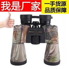 望远镜;夜视仪;显微镜