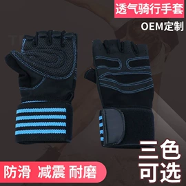 运动护膝;护踝;护腕