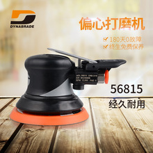 ��Ʒ���ɲ���56815ƫ���𶯴�ĥ�� 5mmƫ�Ĵ�ĥ��5��������ĥ��