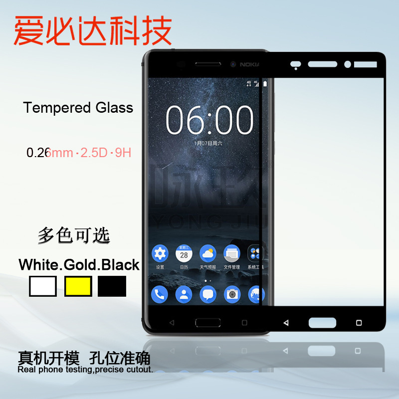 适用诺基亚6全屏钢化膜 Nokia6全覆盖钢化膜 TA-1000手机保护贴膜