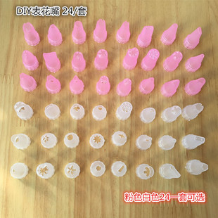 ʳ���Ʒ���������ճ�����㱭����ʳ��diy���pճ��ܛ����