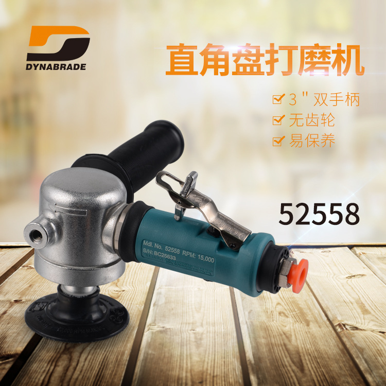 美国原装直角盘式打磨机 52558 汽车钣金打磨机 金属气动打磨机