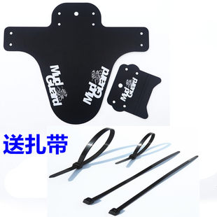 Mountain road fenders clay tiled, mountain bike gearboxed, water board, bicycle accessories, dirt protection