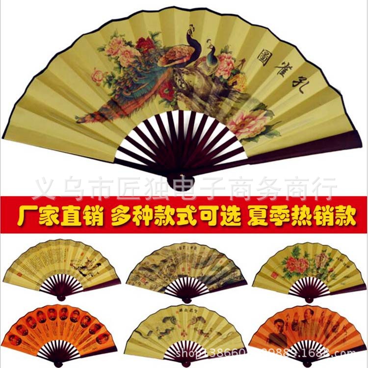 7 -inch 8 -inch 10 -inch ancient wind silk fan Bamboo folding fan…