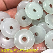 厂家批发次品货处理仿翡翠玉石石英岩玉 吊坠挂件豆青色平安扣111