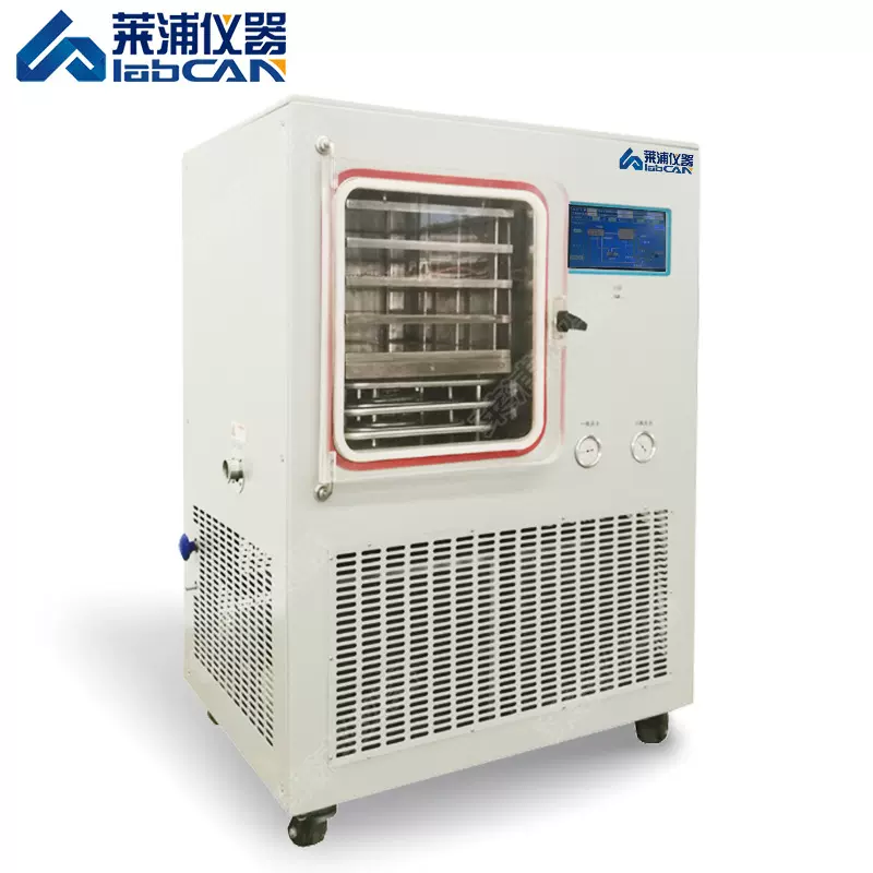 原位真空冷冻干燥机冻干机实验室真空冷冻干燥机真空冷冻干燥设备