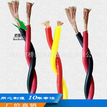 �����p�gRVS2*1.5mm2 ���~��ƽ����ܛ���g��|