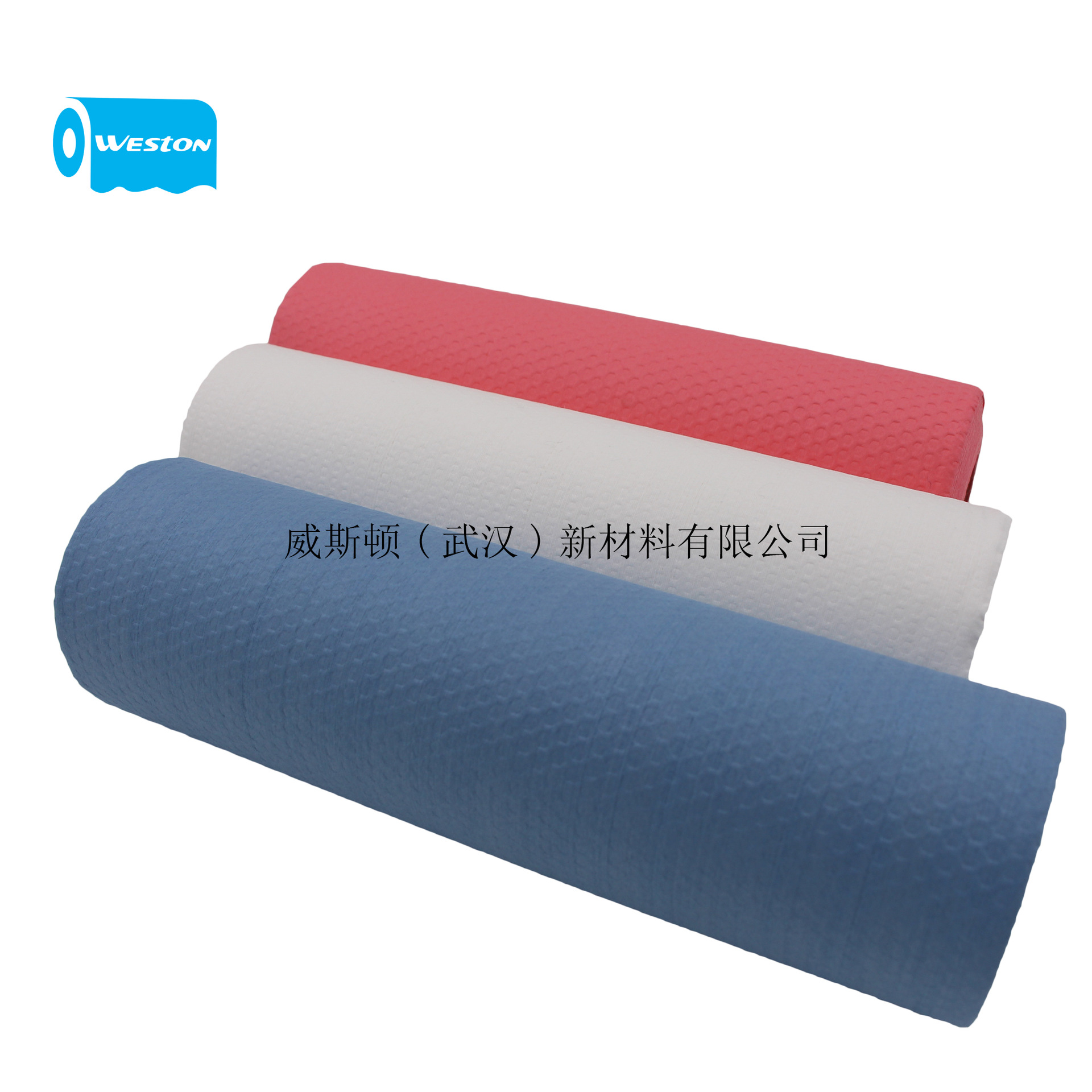 木浆pp压纹工业擦拭布彩色木浆丙纶无纺布六角纹木浆PP水刺布