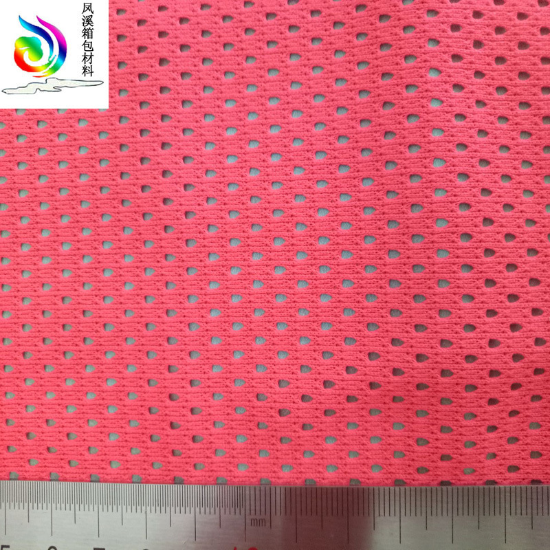 厂家直供针织面料网眼荧光黄服装网布洞洞布手套网衬里料坐垫网布