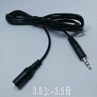 ���l��3.5��-3.5ĸ ܇�d������l���L����僽� 1.5-30