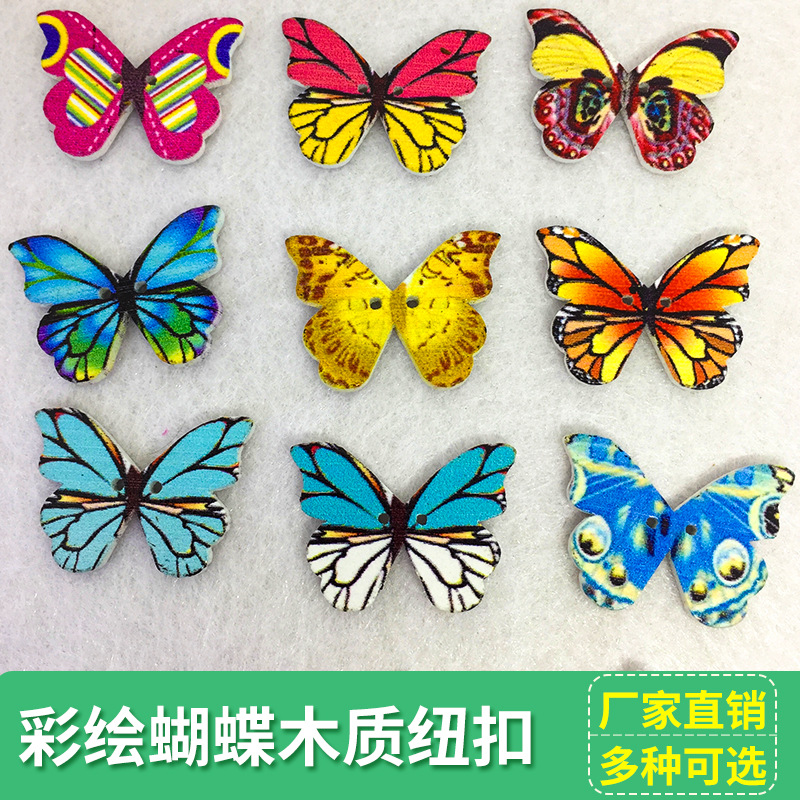 卡通彩绘蝴蝶木质纽扣扣子 DIY手工贴画装饰木钮扣木质工艺品纽扣