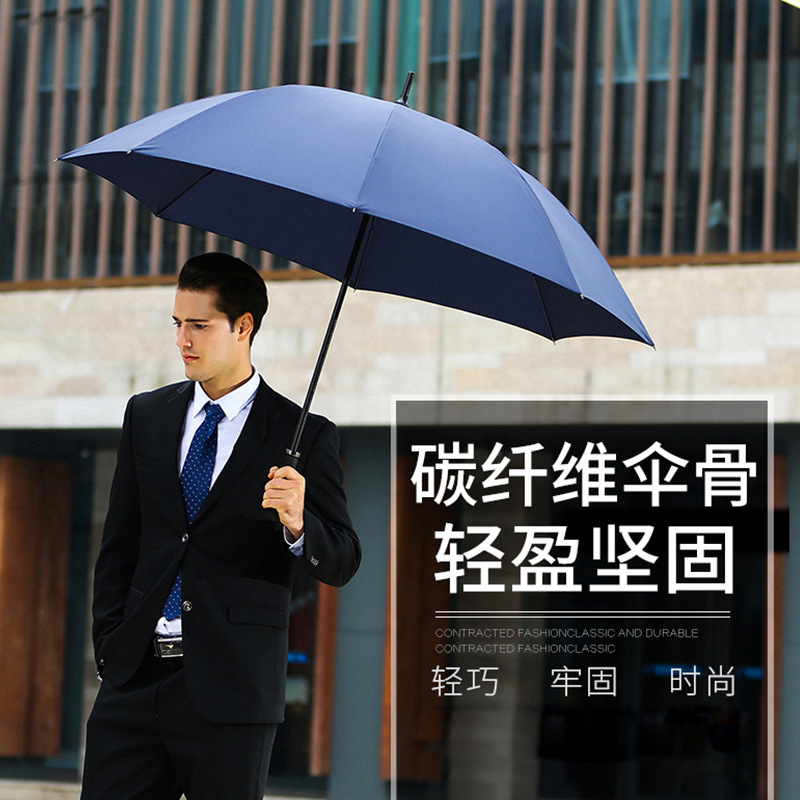 Carbon Fiber Umbrella Frame Car Umbrella Ultra Light Umbrella Carbon Products Sunny Umbrella Super Large Strong Fishing Umbrella Golf Umbrella Reinforced