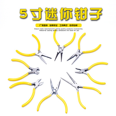 undefined5 Mini Pliers 8 sets Mini Pliers Needle-nose pliers Top cut pliers DIY manual Pliers Jewelry pliersundefined