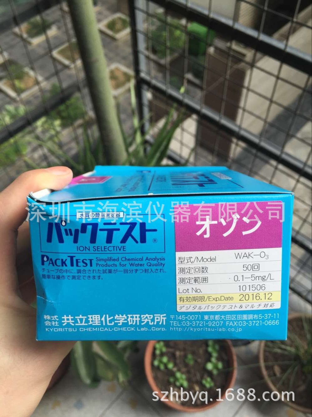 臭氧测试包WAK-O3臭氧比色管环保臭氧测试盒水质监测臭氧试纸