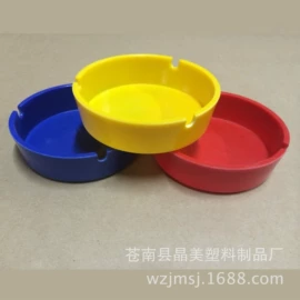 家用烟灰缸;其他烟具;纸巾盒