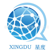 英语翻译 西班牙语翻译 法语翻译 德语翻译 星度翻译