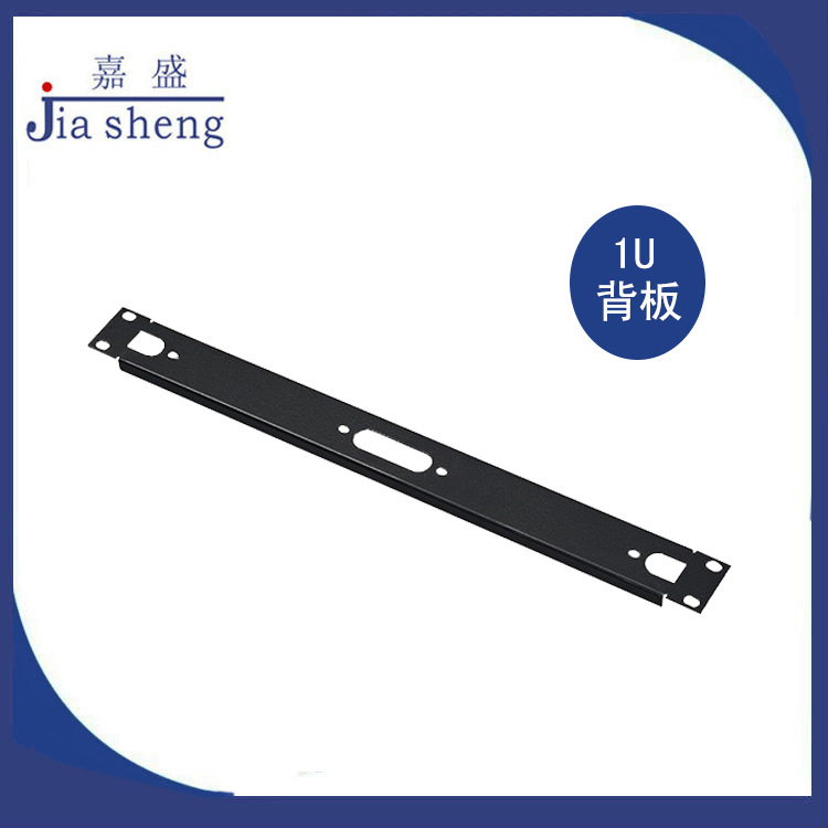 嘉盛1U机柜背板盲板空白板散热盲板机柜档板机柜开孔挡板