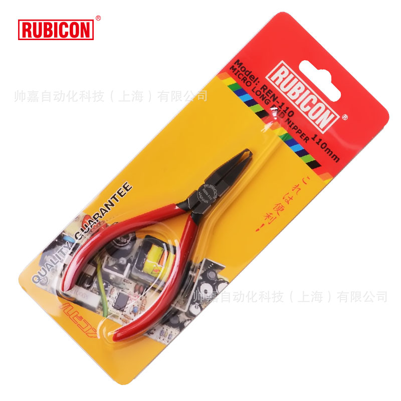 日本罗宾汉微型剪钳 REN-110