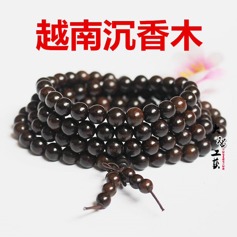 Вьетнамское агаровое дерево