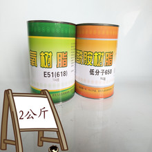 E51618֬ 650֬ ˮ2kg/