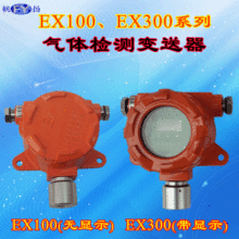 EX200-EX EX400-EXwzy׃ ȼwzy׃ 