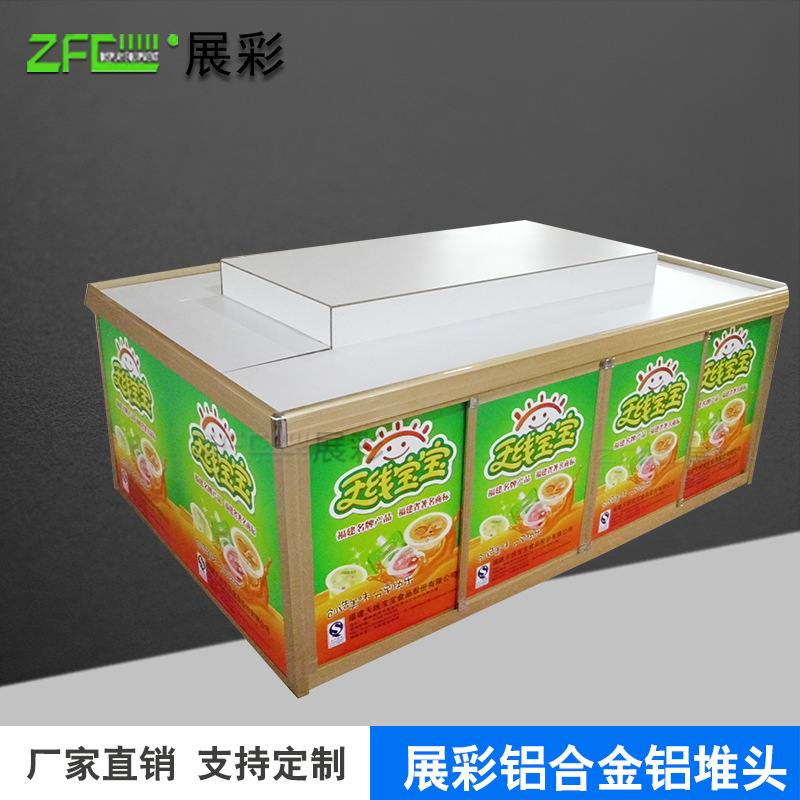 厂家定 做食品堆头柜  铝合金粮果饮料展示柜 超市卖场零食促销柜