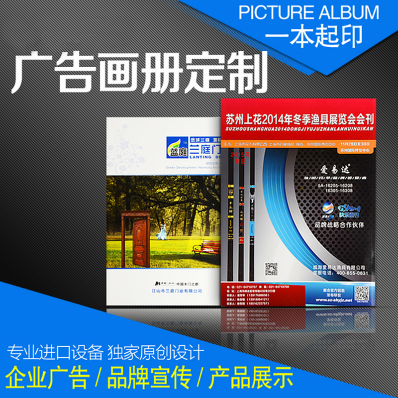 印刷厂教材产品说明书杂志海报pb折页打印书本画册印联单彩页