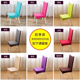 沙发垫/套;餐桌布艺;金属建材