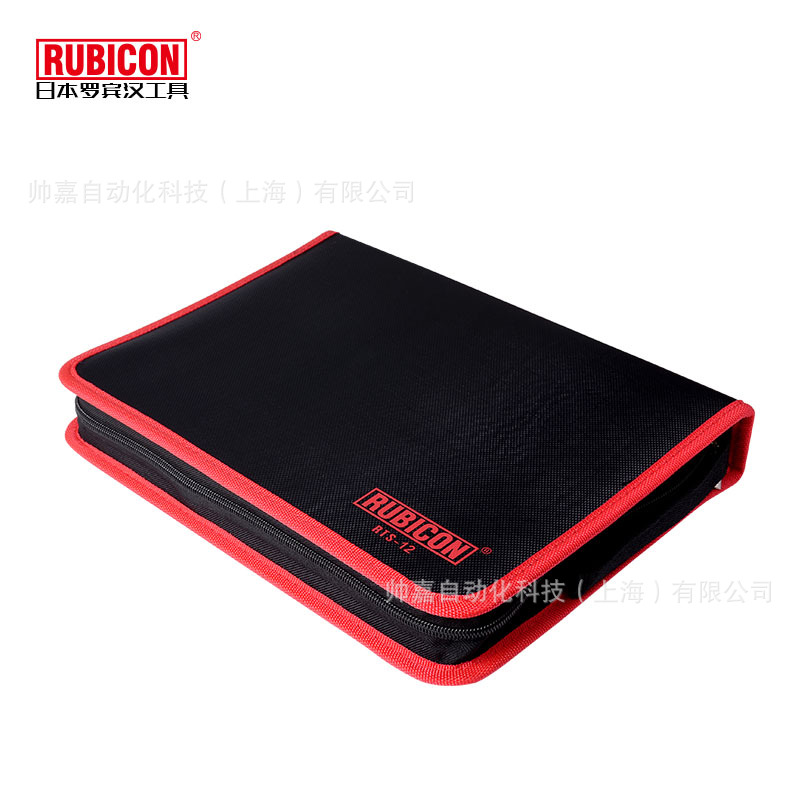 罗宾汉(RUBICON)双色螺丝刀螺丝批组合套装工具500-8C简易维修包