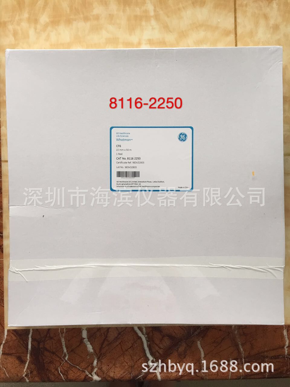 烟碱过滤纸8116-2250 WHATMAN滤纸精密滤纸沃特曼滤纸