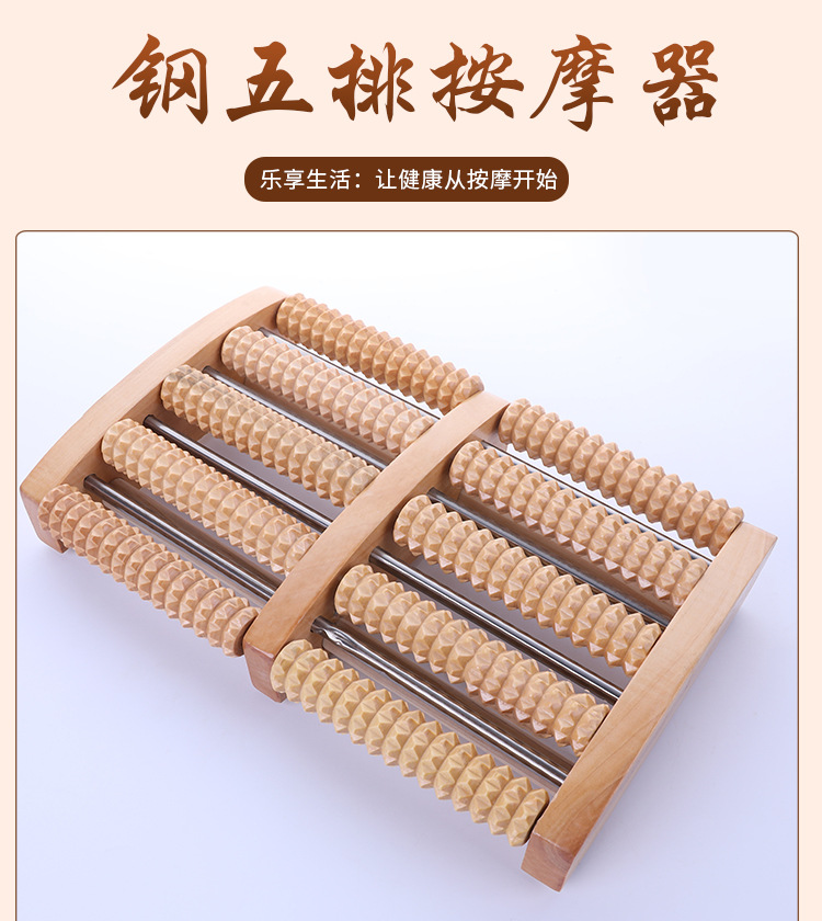Wooden massager ?? for feet