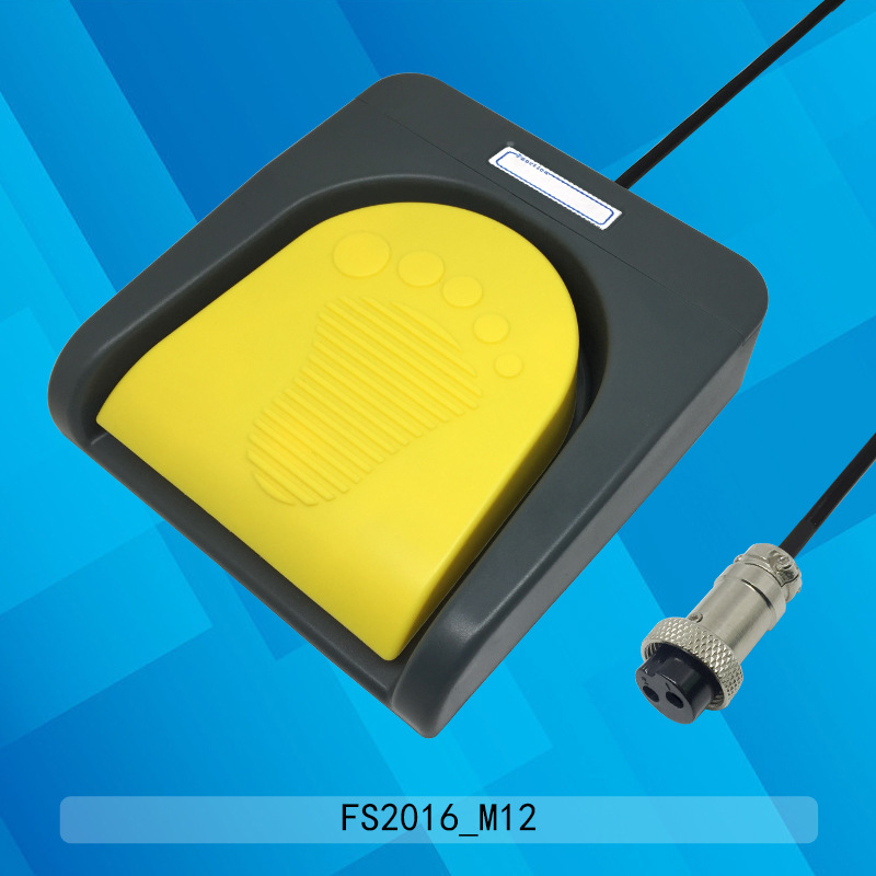 阿鼎科技激光焊接脚踏开关控制器航空接口带线2米可延长线长开关