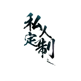 休闲裤;棉衣;女式T恤