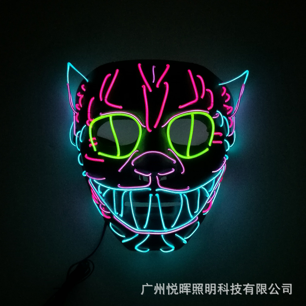Transfronterizo de Halloween EL luz fría Máscara Luminosa Gato Rey modelado Festival Fiesta de baile celebración suministros luminosos
