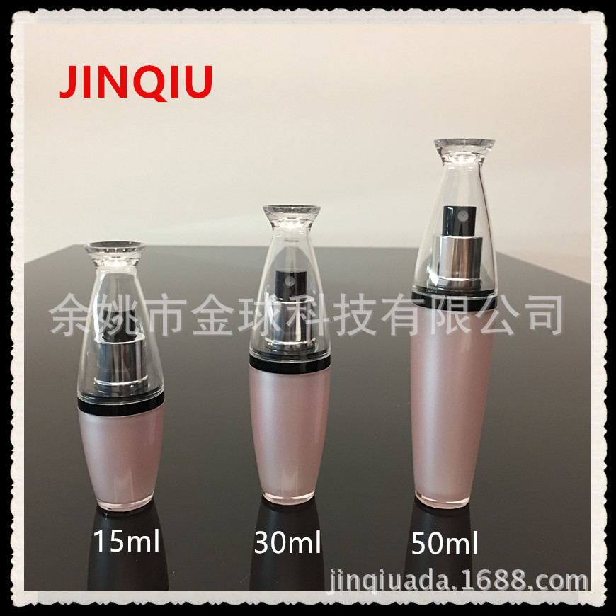 15ml/30ml/50mlPETG双层喷雾瓶 电化铝喷头 双层塑料瓶