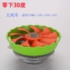 Windmill toy