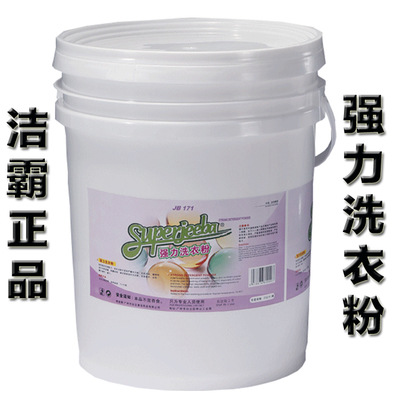 洁霸 JB-171 洗衣粉