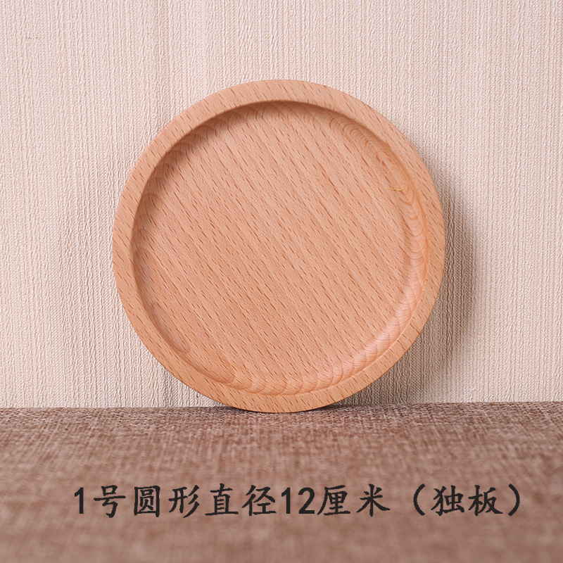 Bandeja rectangular de madera de haya pastel de fruta té placa occidental pizza placa de madera maciza fabricante tallada logo