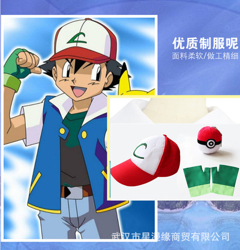 Pet Small Cosplay Cute Little Zhizhi Children's Costume Cosplay Foreign Trade Jacket Anime Costume