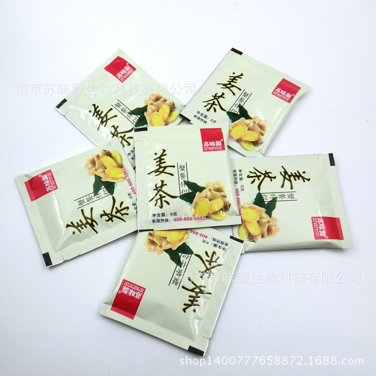 苏味源姜茶，大闸蟹螃蟹苏味苑紫苏姜茶洗手茶蟹醋蟹工具，
