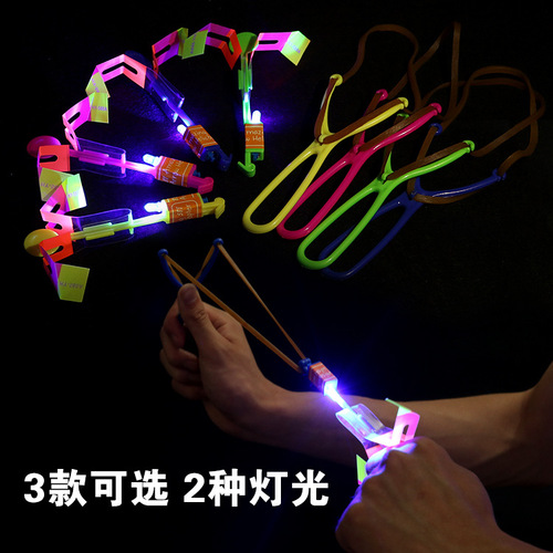 Flash slingshot and flying arrows, glowing bamboo dragonfly toys, flying fairy bullets, whistle and flying arrows, street stalls and night market wholesale