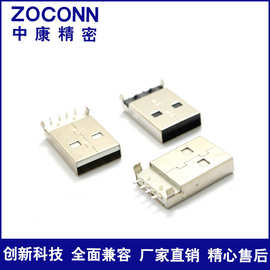USB连接器A公90度DIP插件180度贴片SMT公头读卡器焊板PCB端口插头