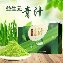 复合保健产品;蛋白粉氨基酸;代餐粉