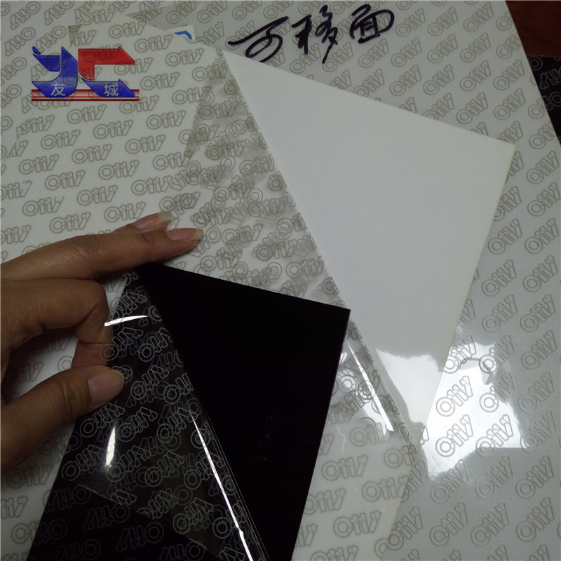 生产不残留可移胶 汽车高温无痕双面胶 无痕墙面挂钩胶 长期供应