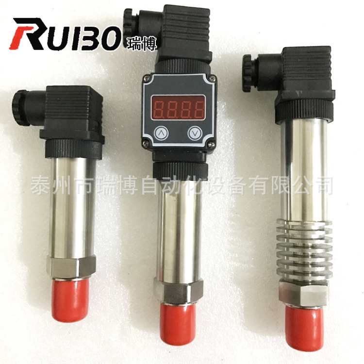 压力变送器 智能小型压力变送器 扩散硅数显压力传感器