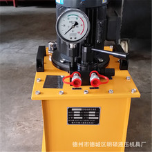 超高壓液壓電動油泵手動換向閥液壓系統總成220V雙向電動液壓泵站