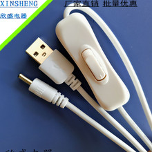 ��ɫUSB�D3.5DC��USB/DC5V�Դ��̨����늾��S�ҹ���1��