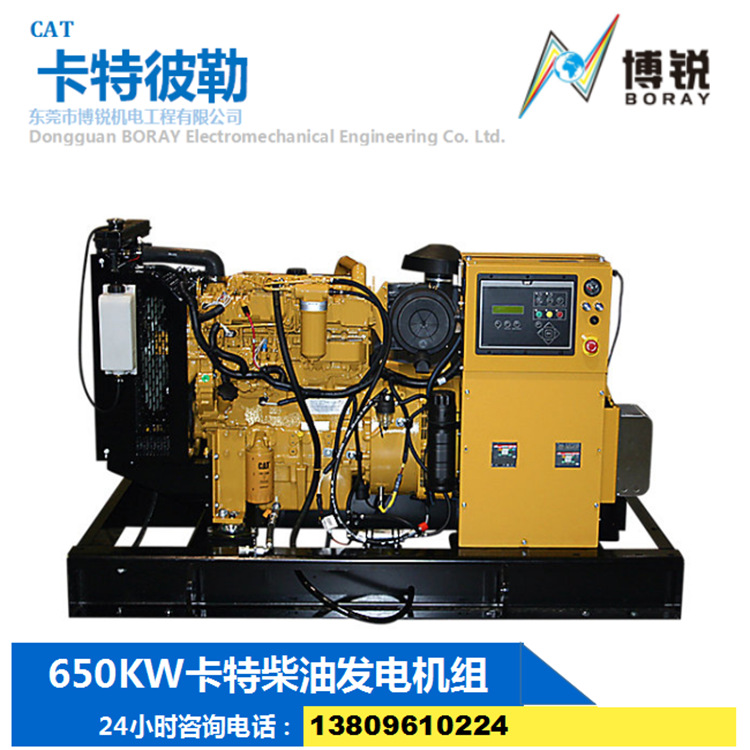 美国外贸柴油发电机工厂仓库650kw发电机CAT柴油发电机组厂家