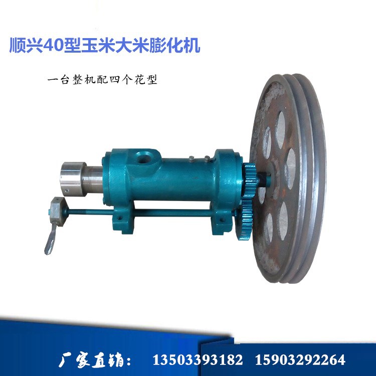 小型食品膨化机商用爆米花机 玉米棍膨化机产地货源