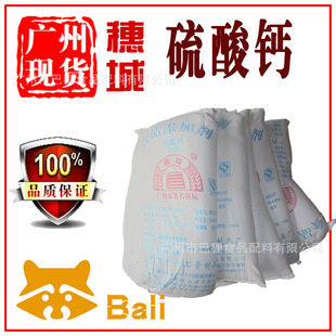 �V�ݬF؛ ���� �oˮ�����} ʳƷ�� ʳ��ʯ��������ʯ��� 200Ŀ